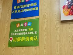 -盛合顺羊汤(滑翔路店)