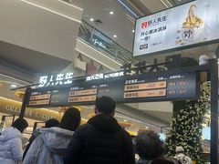 -野人先生Gelato(上海长宁龙之梦店)