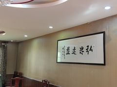 -魁盛居百年鲁菜馆(中林路店)