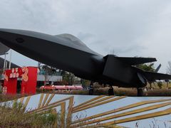 -成飞公园