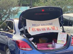 -银座商城(玉函店)