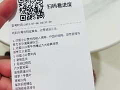 -炊烟小炒黄牛肉(中心印象城店)