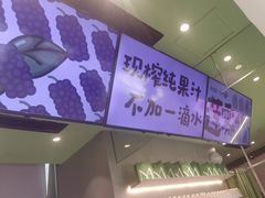 -Mr.Fruits水果先生(朝阳门悠唐店)