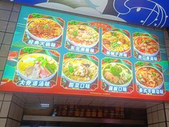 -冒菜西施·非遗冒菜(总店)