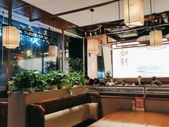 -如轩·海鲜砂锅粥·潮汕菜(一品天下店)