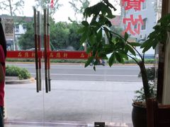 -品雅轩农家乐