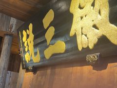 -徽三说·土徽菜·中国徽菜连锁品牌(一中店)