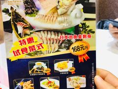 -金满楼(天河中路店)