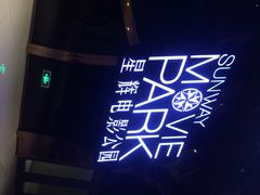 iphone_upload_pic-星辉电影公园(时代广场CC MALL店)