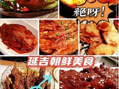 -七八冷面·延边朝鲜族美食(圣熙八号店)