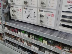 -百安居装修建材卖场(罗湖店)
