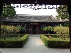 -梅园