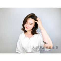 -P.STYLE 派斯造型