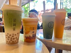 -花间茶(华侨城创意园店)