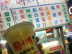 -六合夜市