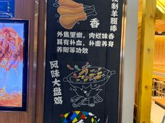 门面-晋家门(弘阳广场店)