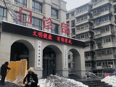 -湖北省中医院(花园山院区)