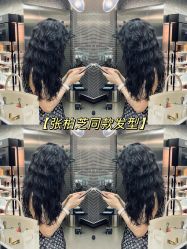 -Hair Code芭曲发型