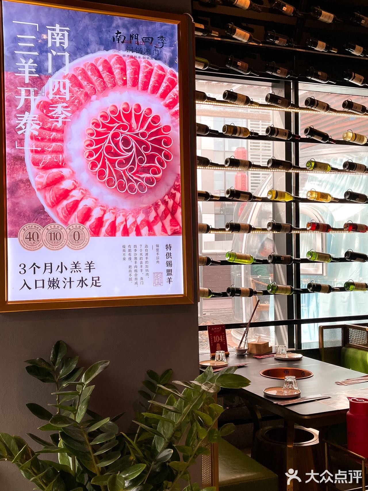 好吃的精品1号肥牛 把我香迷糊了