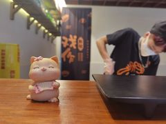 -戏作寿司(观音桥店)