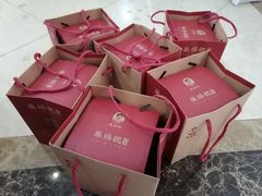 -巢娭毑月饼店(洞井路店)