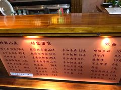 -东三里屯豌杂面