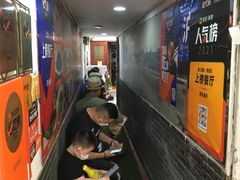 -洞天食府(北大街店)