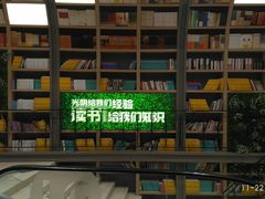 -当当书店(国泰广场店)