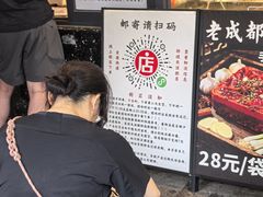 -老黄记手撕烤兔(玉林街店)