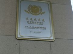 -长春世界雕塑园冰雪艺术天地