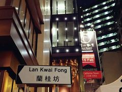 -兰桂坊