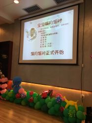 -贝瑞佳月子中心(滨江店)