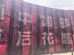 -北京凤凰岭