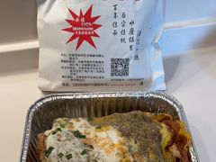 -清真·二嫂子煎饼果子(鼓楼旗舰形象店)