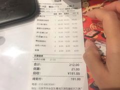 -新辣道鱼火锅(航天万源店)