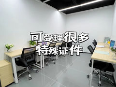 -高志大厦