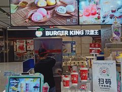 -DQ·蛋糕·冰淇淋(西城红场店)