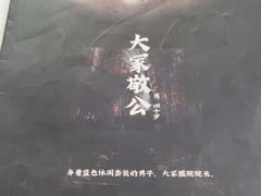 -剧狐剧本杀·月球探案馆(人民广场1号店)