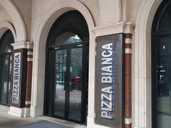 -PIZZA BIANCA(民园店)