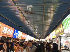 -大学城夜市