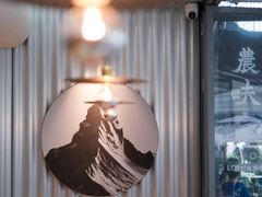 -农畉LONFOOD(福田星河COCOPark店)