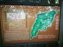 -府山公园