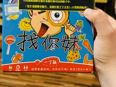 -203密室逃脱(朝阳大悦城1店)