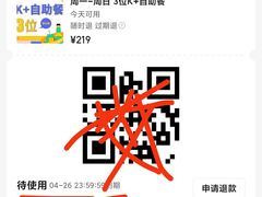 -堂会·KTV·自助餐·团建聚会(天河店)