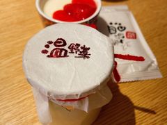-温野菜涮涮锅(曲江大悦城店)