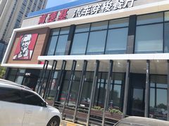 门面-肯德基(蔡甸世纪广场DT店)
