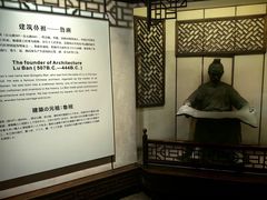 -宁波市保国寺古建筑博物馆