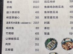 -烟桥私房菜馆(奋哥)