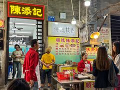 -陈添記·祖傳爽鱼皮·西关老字号(广州首店)