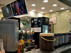 -茉沏(光启城店)